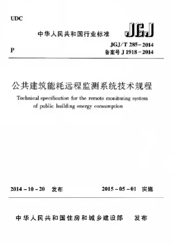 标准20