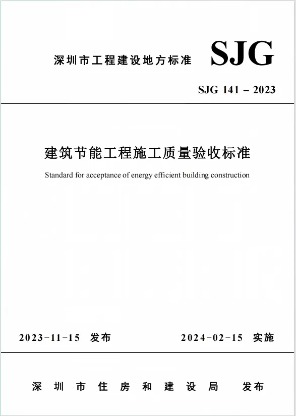 标准25