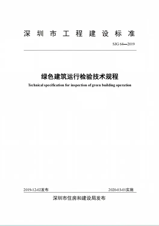 标准26